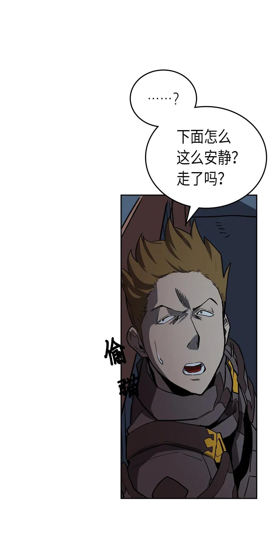 归还者的魔法要特别免费观看漫画,057 572图