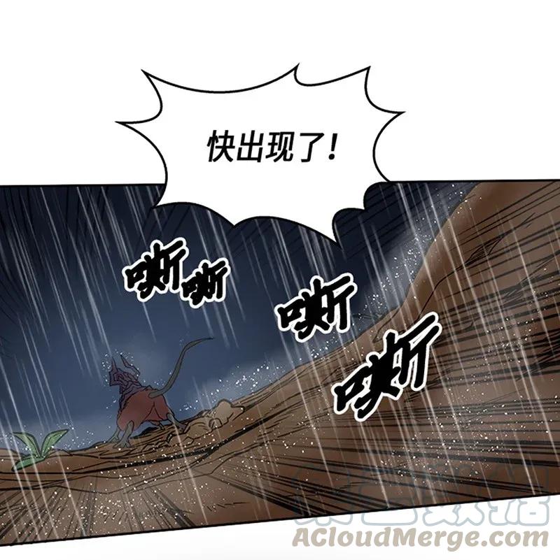 归还者的魔法要特别男主和谁在一起了漫画,029 291图