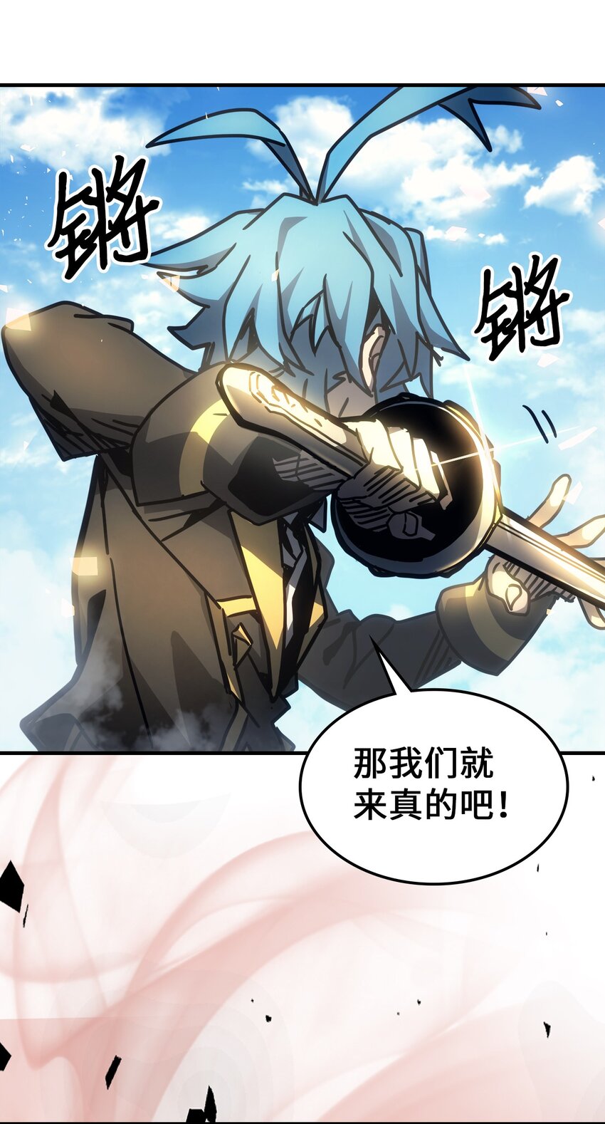 归还者的魔法要特别在线播放漫画,199 1992图
