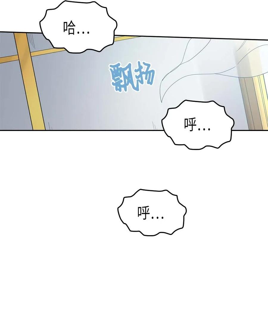 归还者的魔法要特别9漫画,071 712图