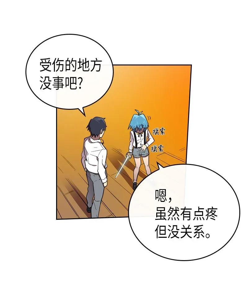 归还者的魔法要特别小说在线观看漫画,021 212图