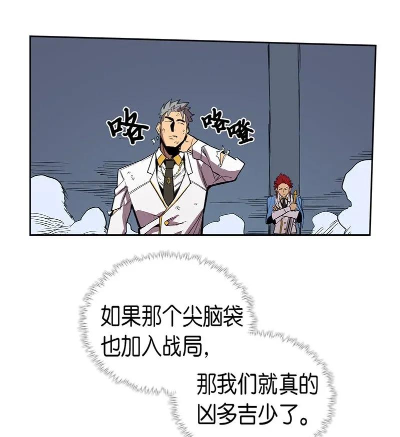 归还者的魔法要特别漫画完结了吗漫画,037 372图