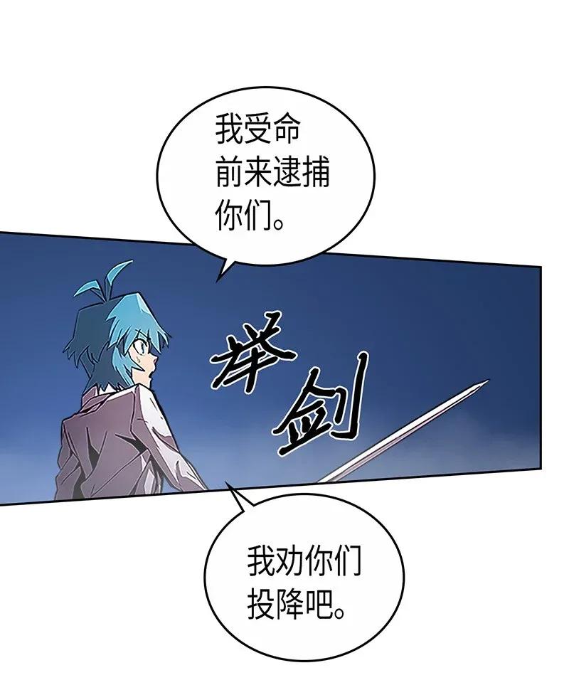 归还者的魔法要特别小说漫画,042 421图