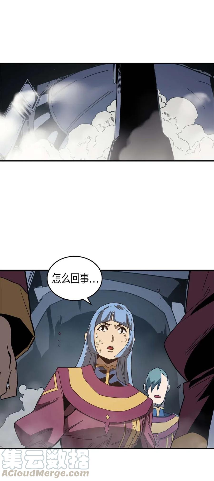 归还者的魔法要特别小说漫画,114 1141图