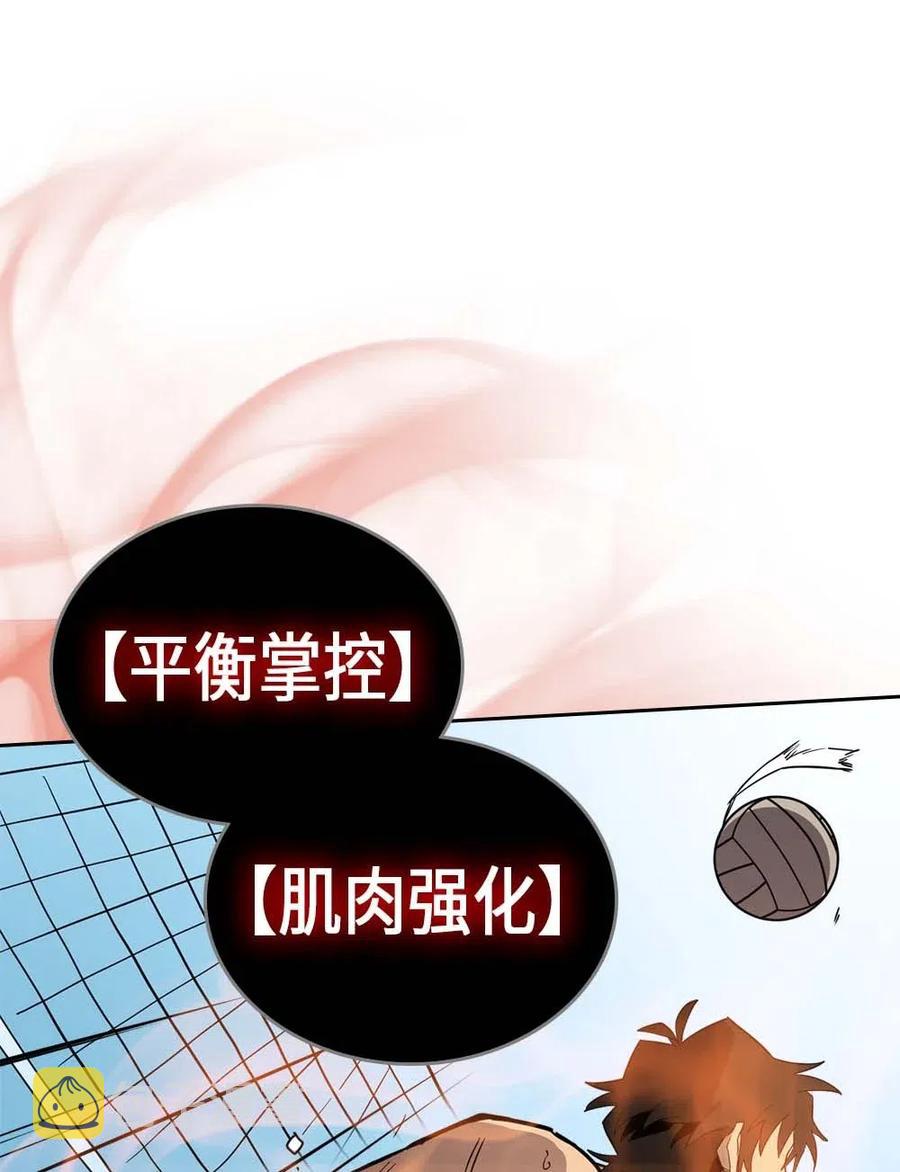 归还者的魔法要特别在线播放漫画,075 752图