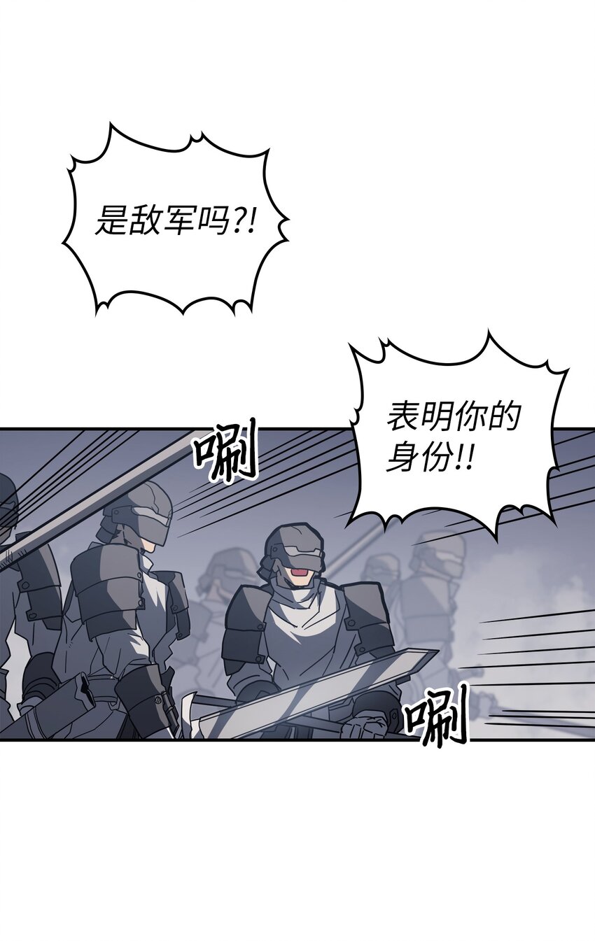 归还者的魔法要特别是韩漫吗漫画,155 1551图