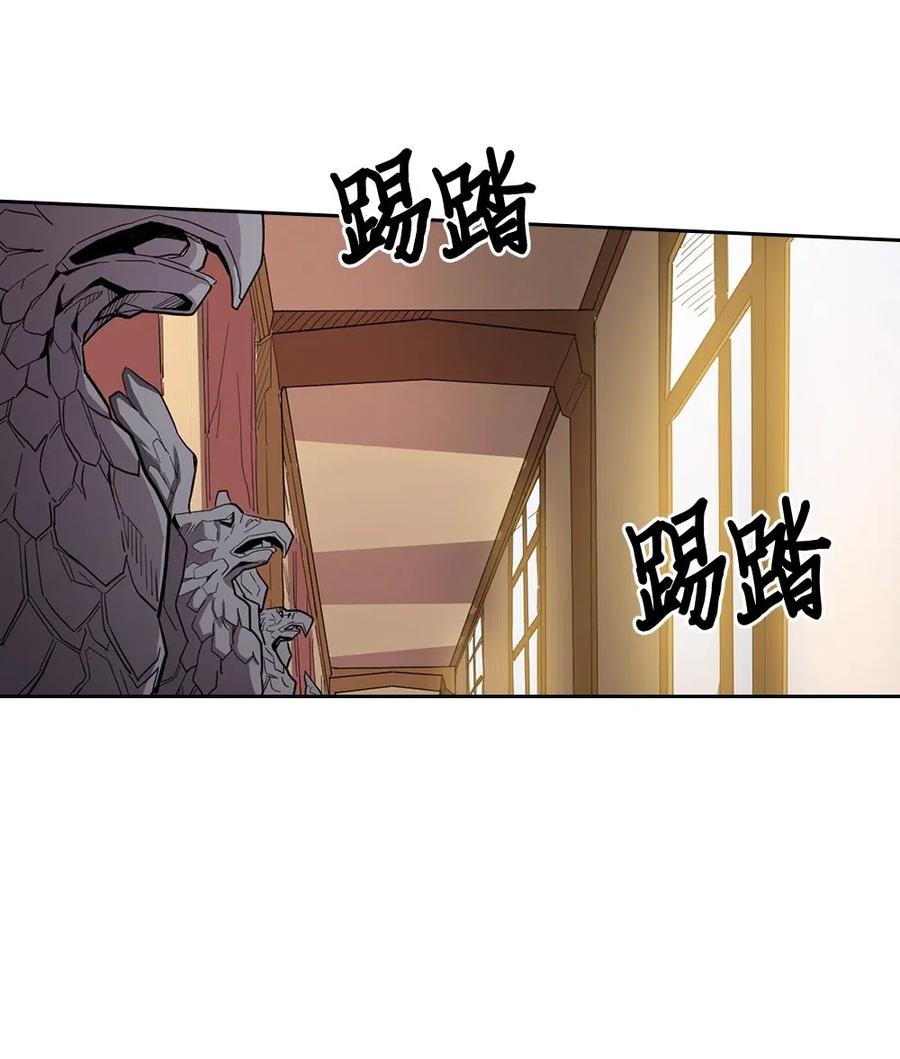 归还者的魔法要特别txt漫画,055 552图