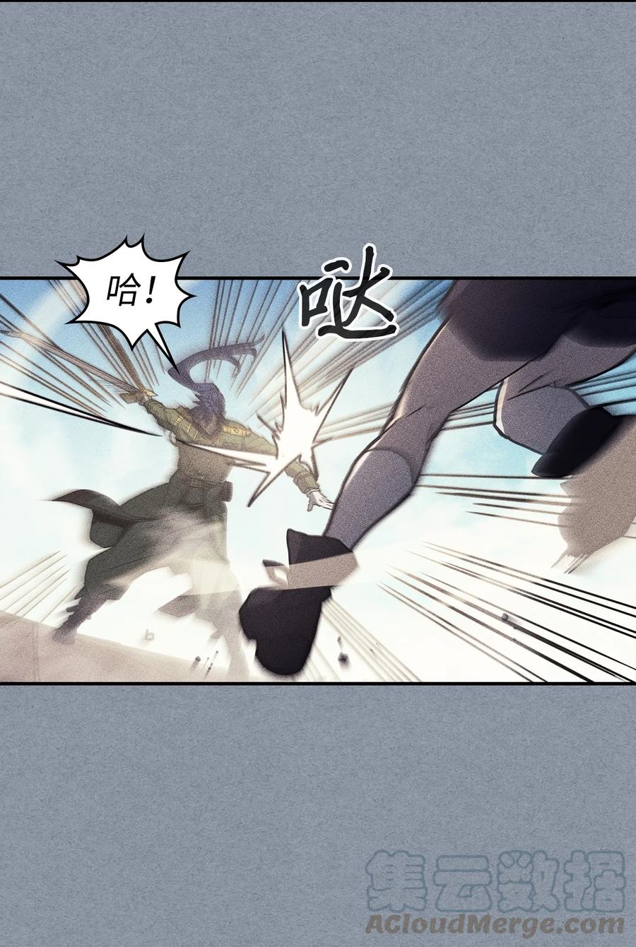 归还者的魔法要特别第二季在线观看漫画,147 1471图
