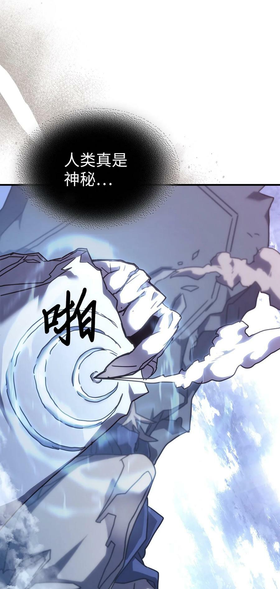 归还者的魔法要特别在线播放漫画,222 2222图