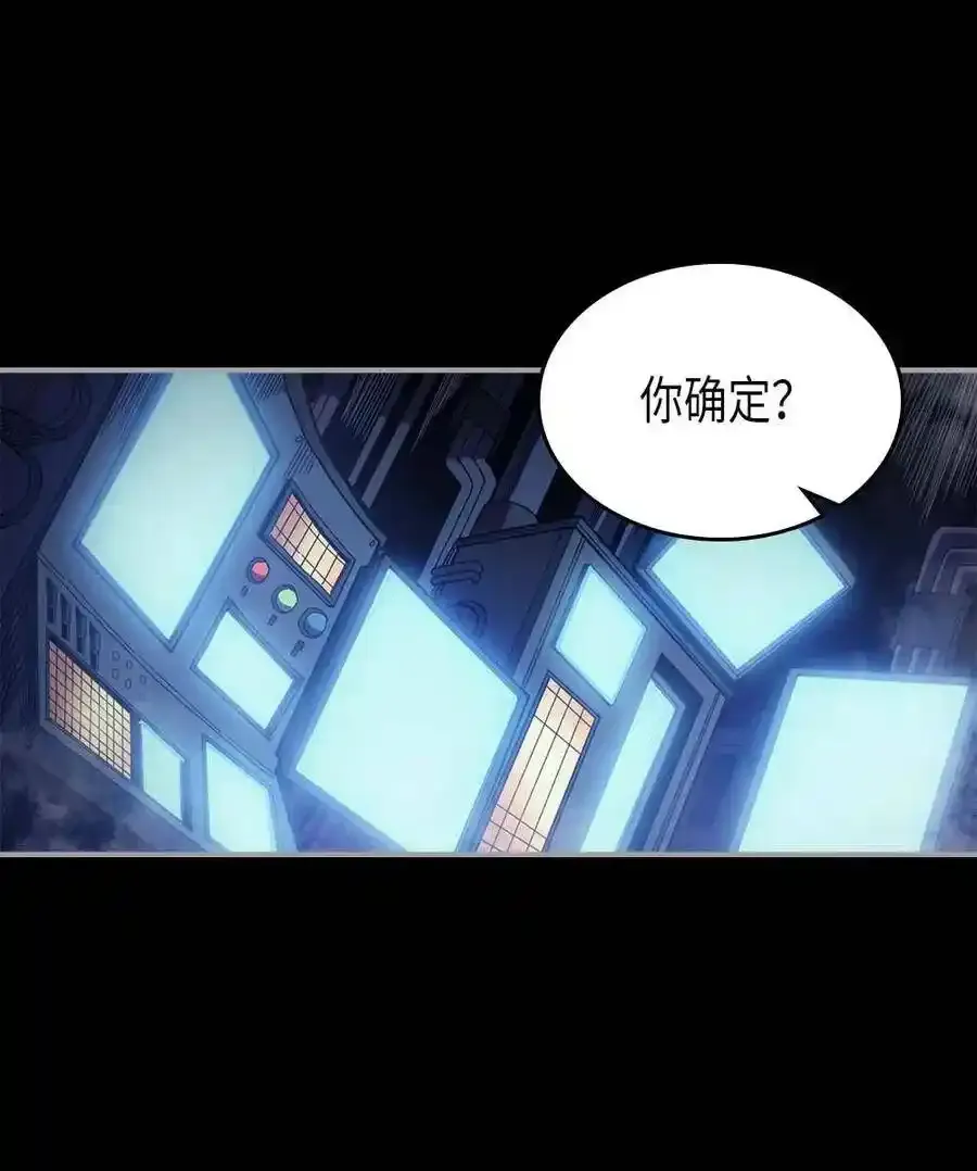 归还者的魔法要特别在线播放漫画,125 1251图