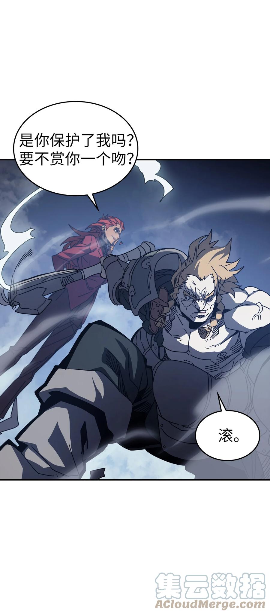 归还者的魔法要特别在线播放漫画,159 1592图
