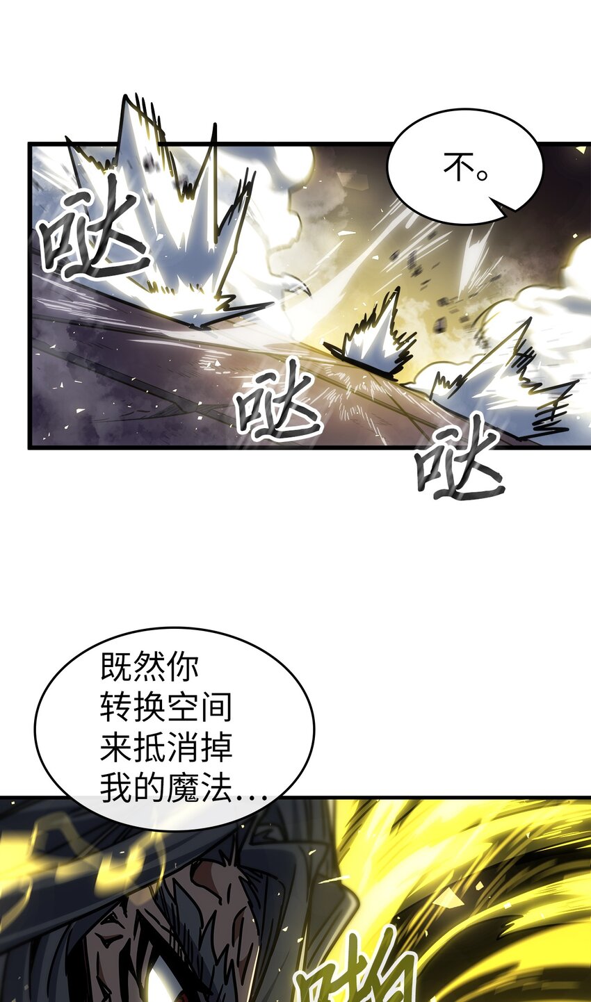 归还者的魔法要特别在线播放漫画,200 2002图