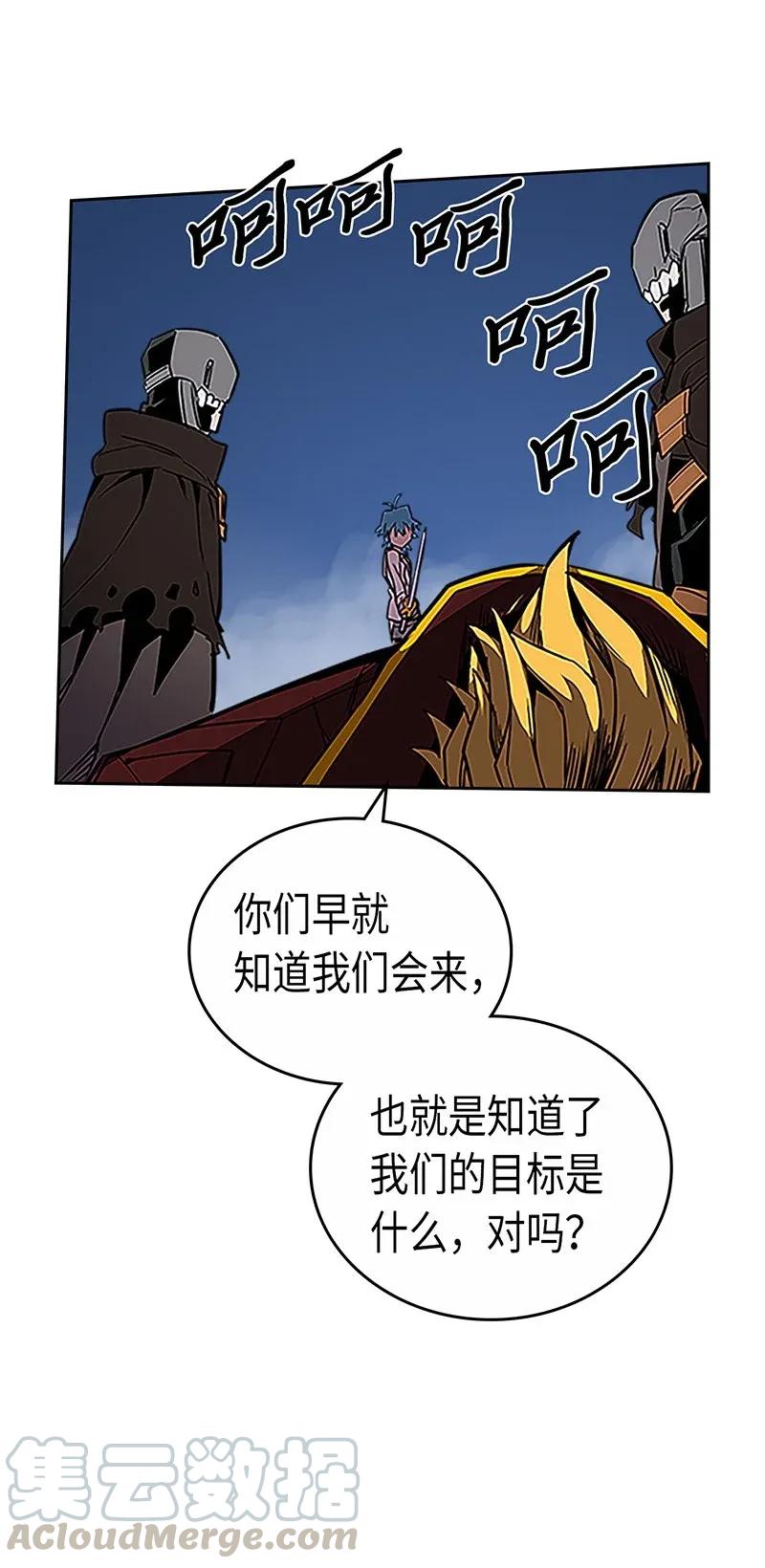 归还者的魔法要特别小说免费看漫画,042 421图