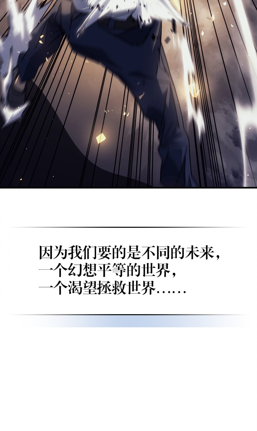 归还者的魔法要特别小说漫画,203 2032图