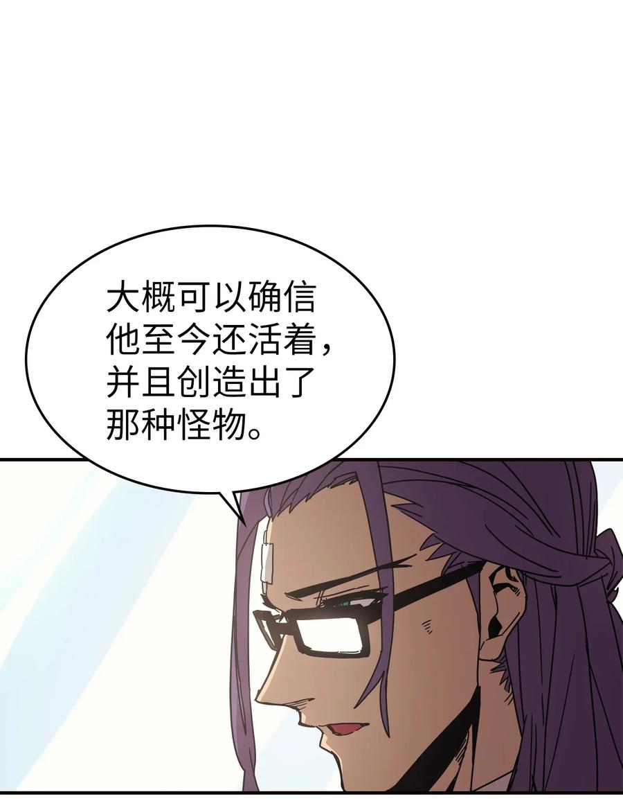归还者的魔法要特别在线播放漫画,150 1501图