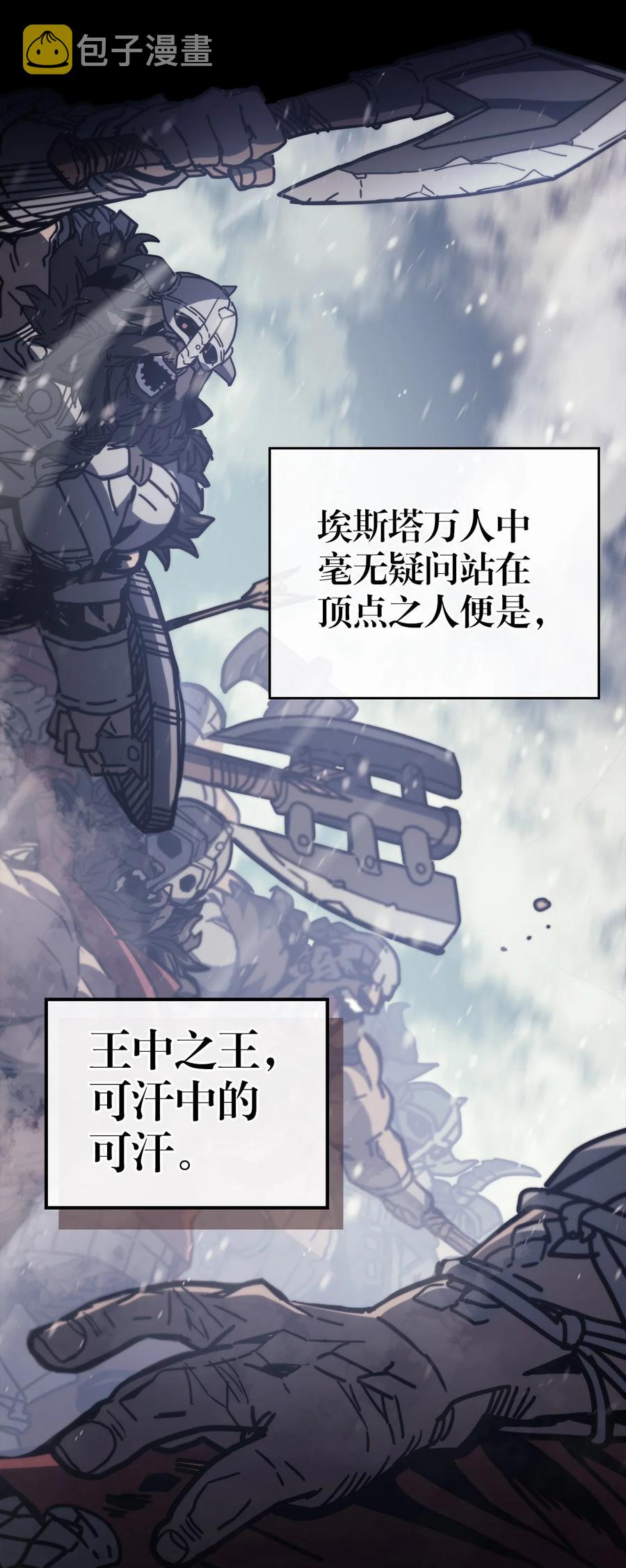 归还者的魔法要特别男主和谁在一起了漫画,151 1512图