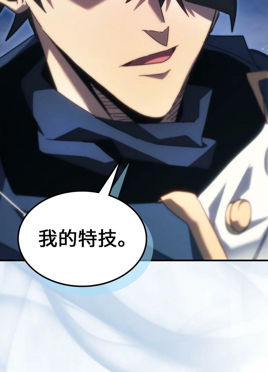 归还者的魔法要特别在线播放漫画,223 2232图