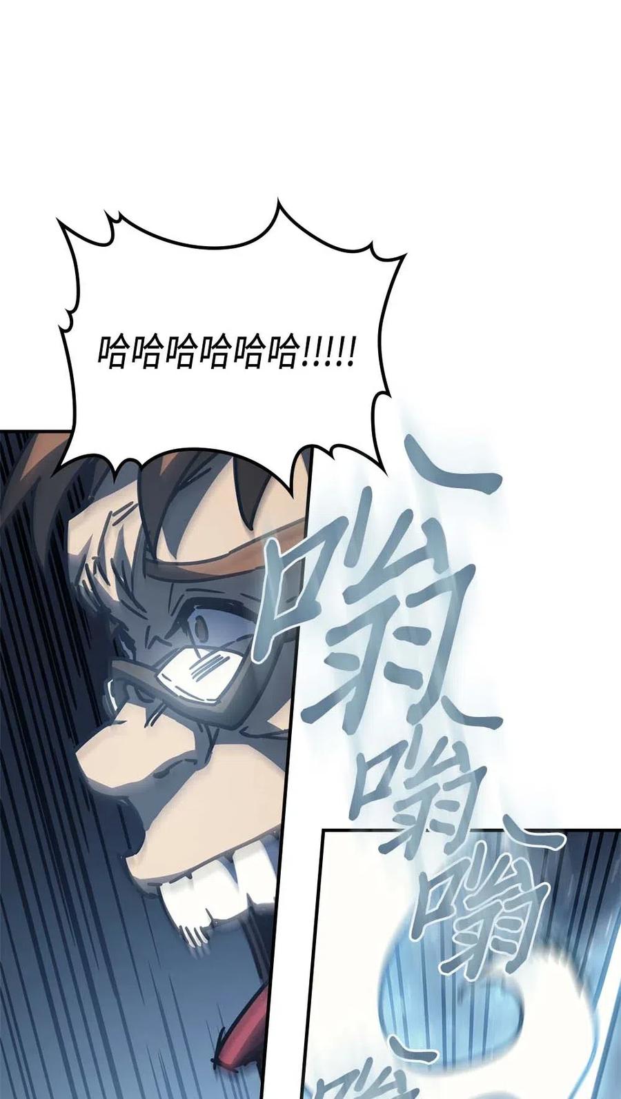 归还者的魔法要特别在线播放漫画,131 1311图