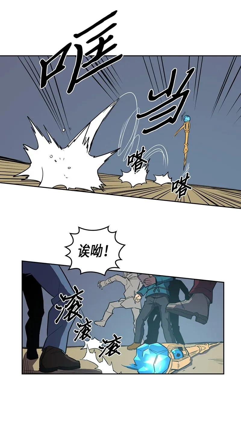 归还者的魔法要特别动漫在线免费观看漫画,038 382图