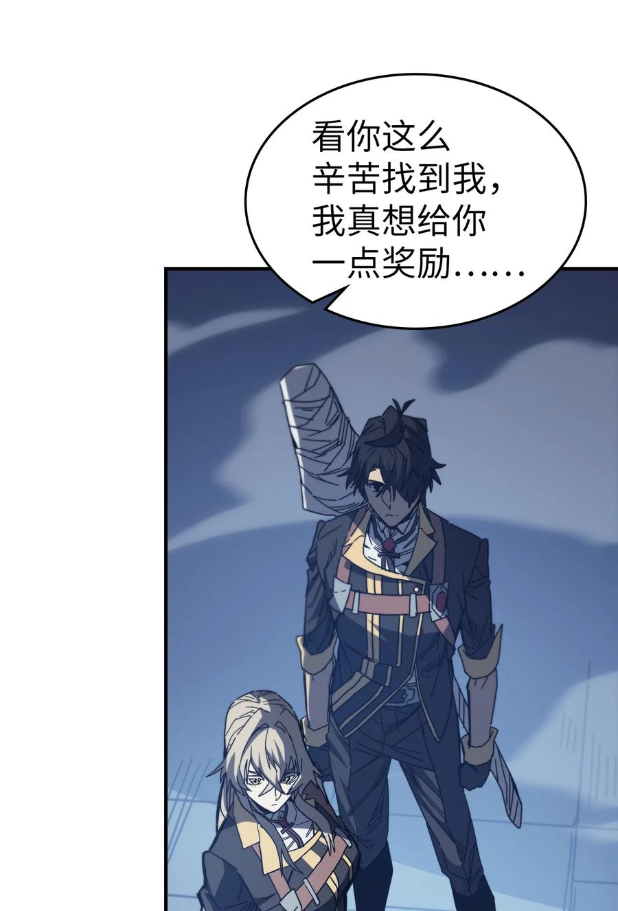 归还者的魔法要特别是韩漫吗漫画,159 1591图