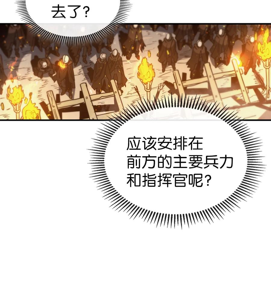 归还者的魔法要特别小说免费看漫画,158 1581图