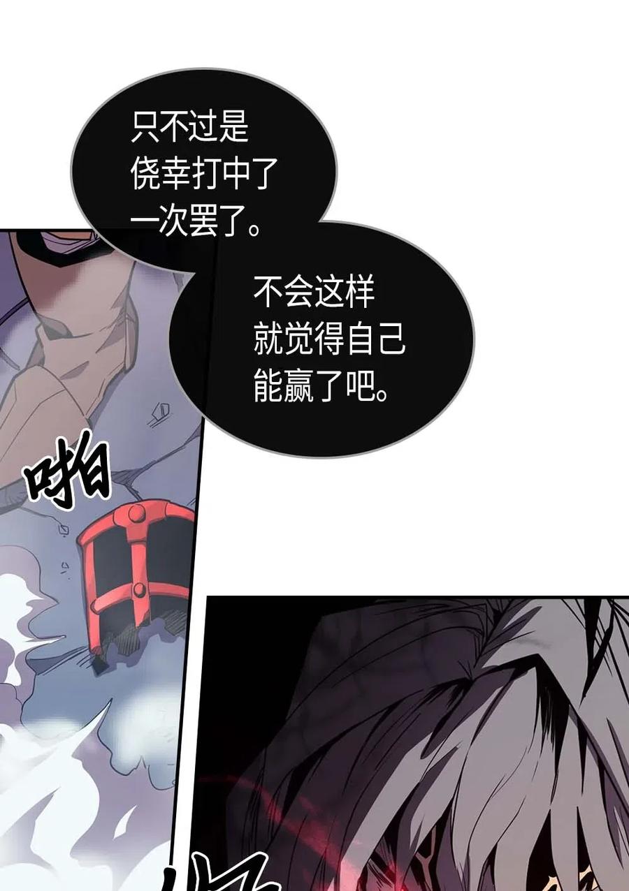 归还者的魔法要特别漫画完结了吗漫画,093 932图