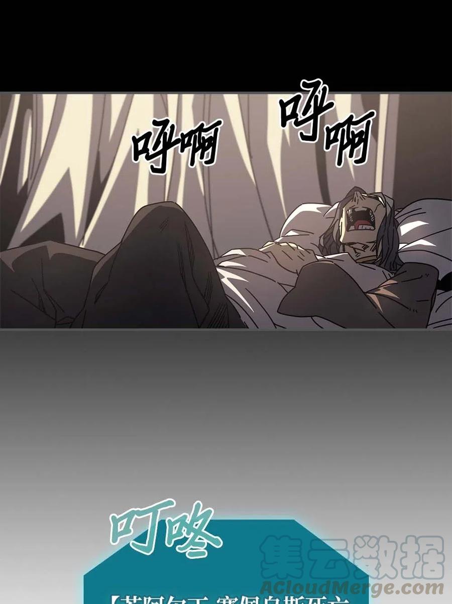 归还者的魔法要特别在线播放漫画,133 1331图