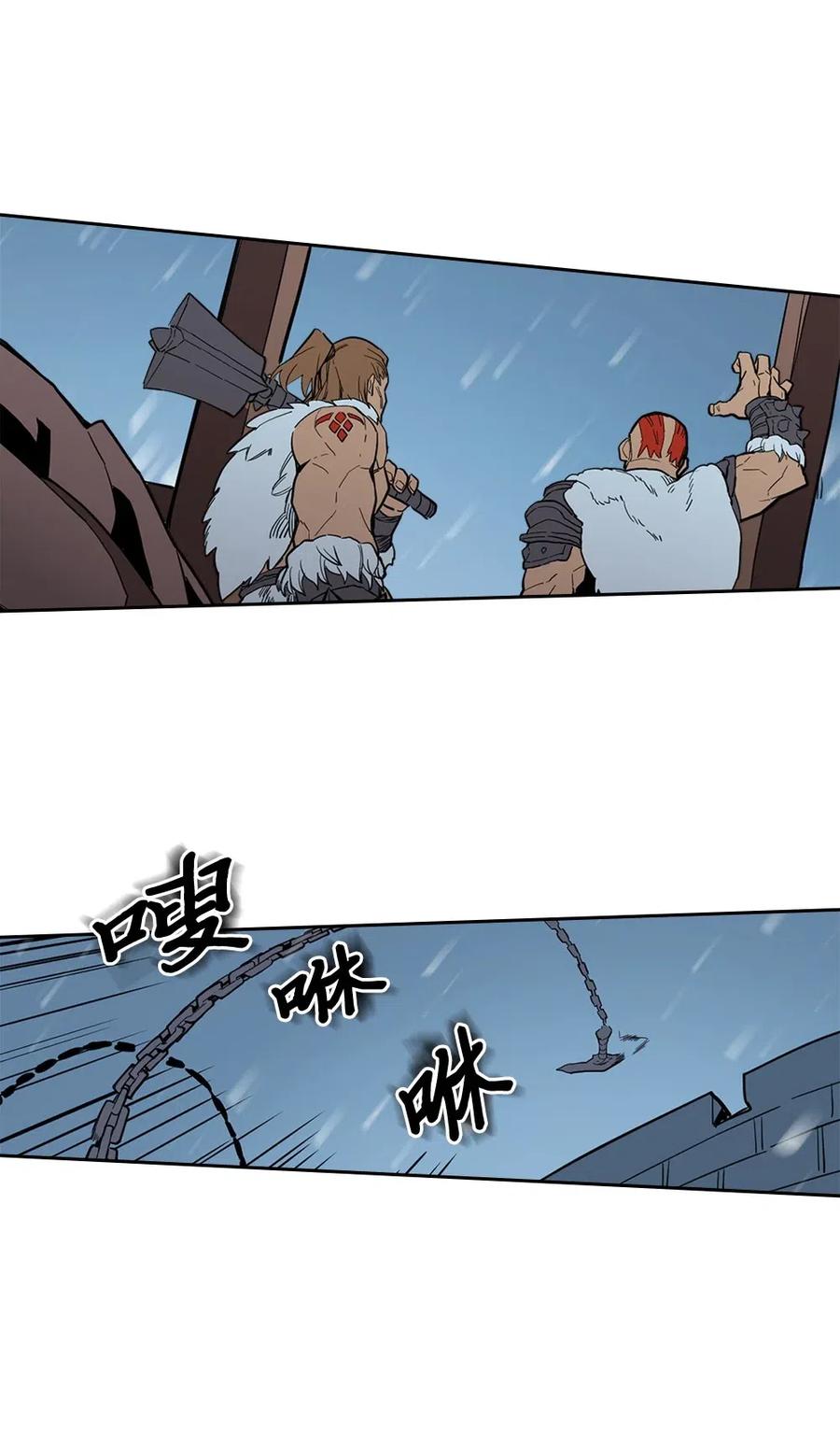 归还者的魔法要特别9漫画,057 571图