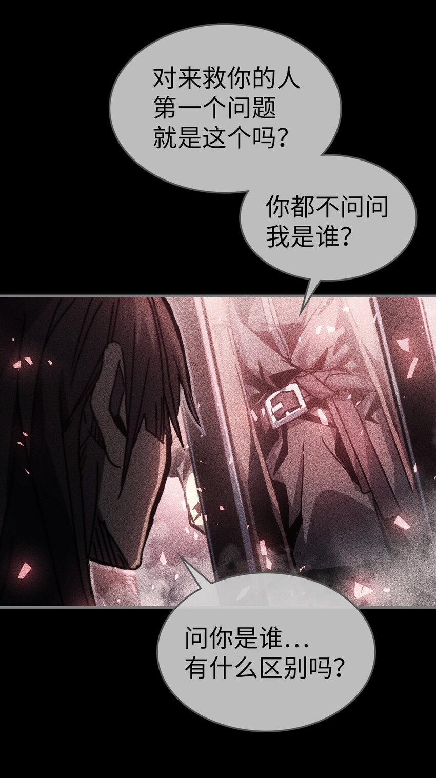 归还者的魔法要特别在线播放漫画,199 1991图