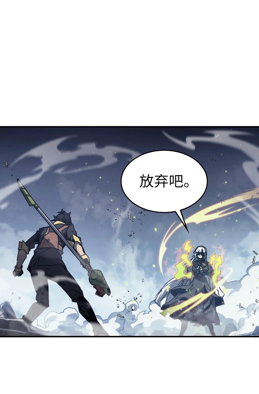 归还者的魔法要特别漫画,168 1682图