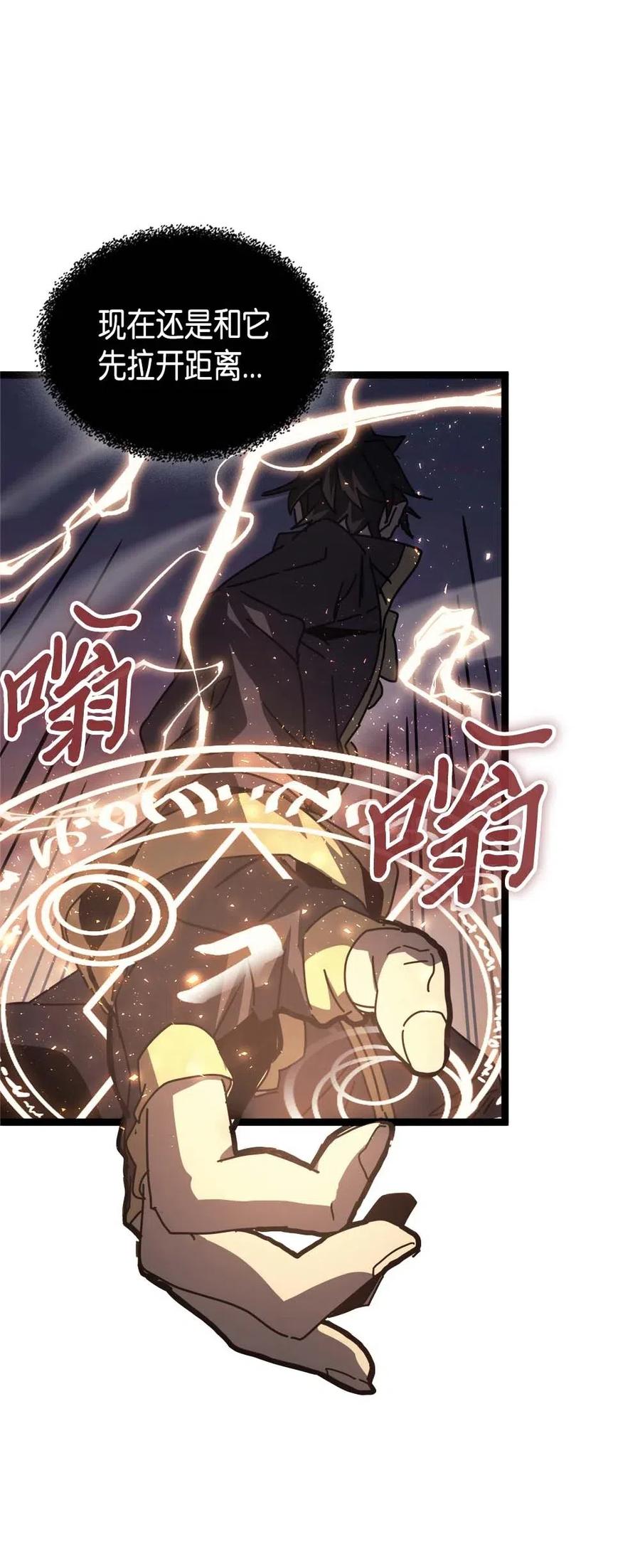 归还者的魔法要特别在线播放漫画,130 1302图