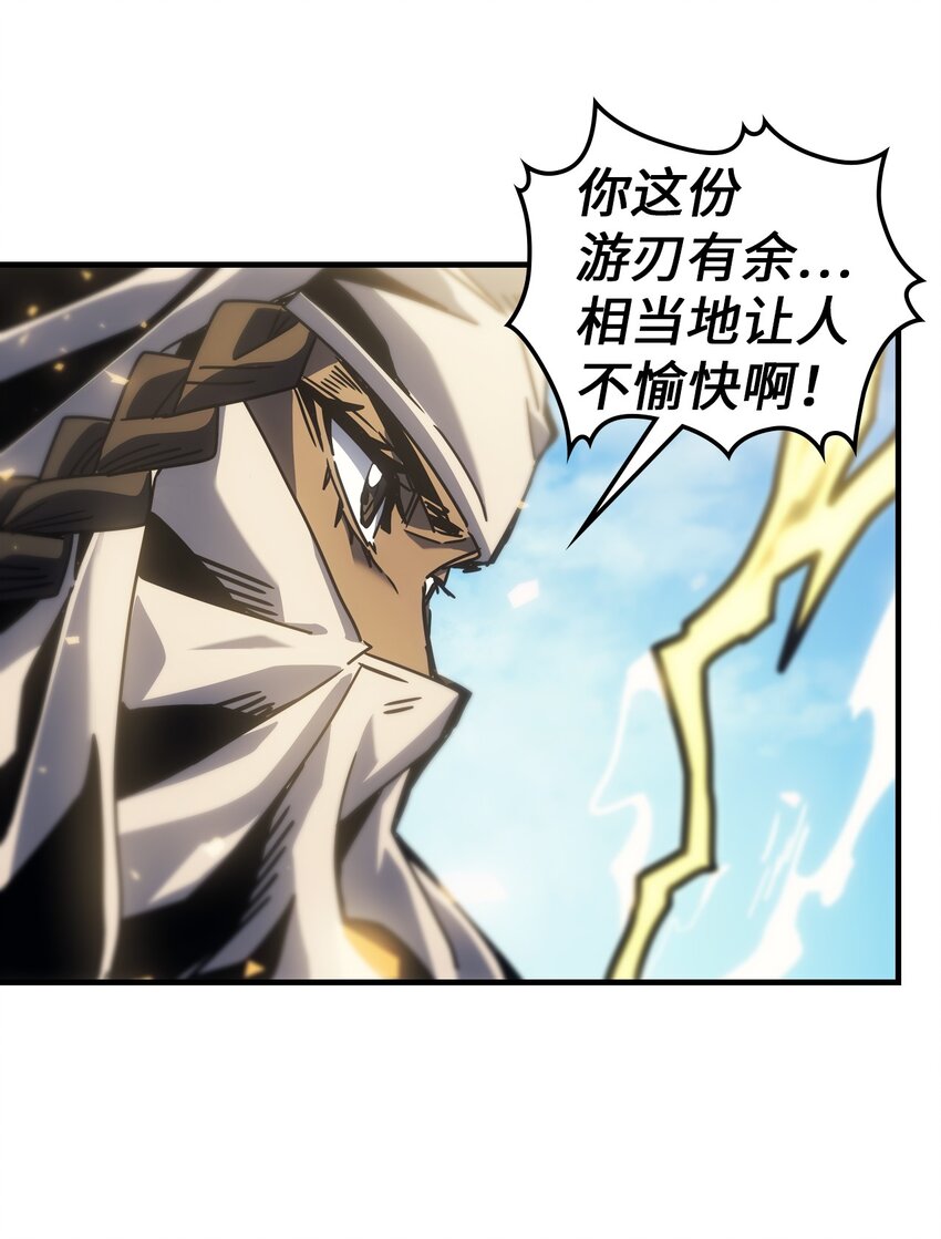 归还者的魔法要特别在线播放漫画,199 1992图