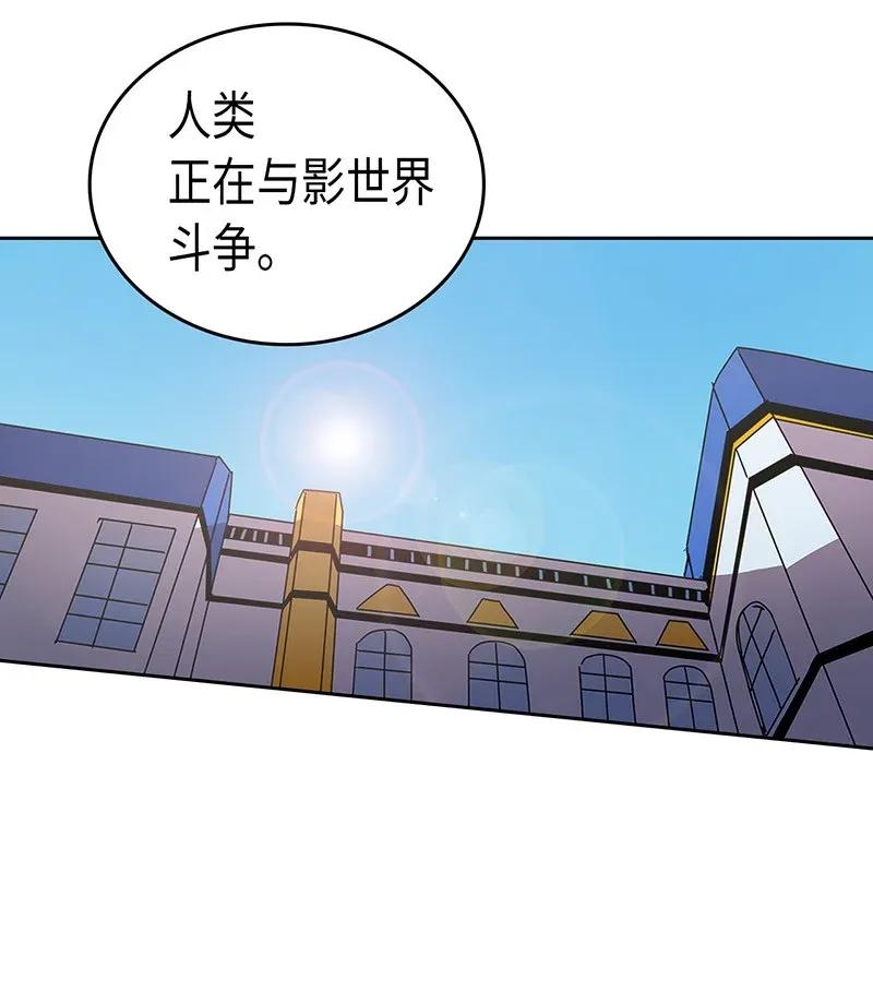 归还者的魔法要特别动漫在线免费观看漫画,040 401图