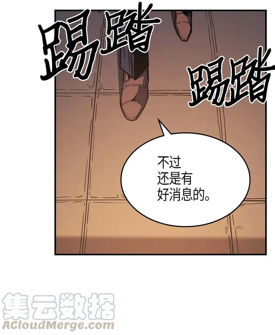 归还者的魔法要特别13漫画,100 1001图