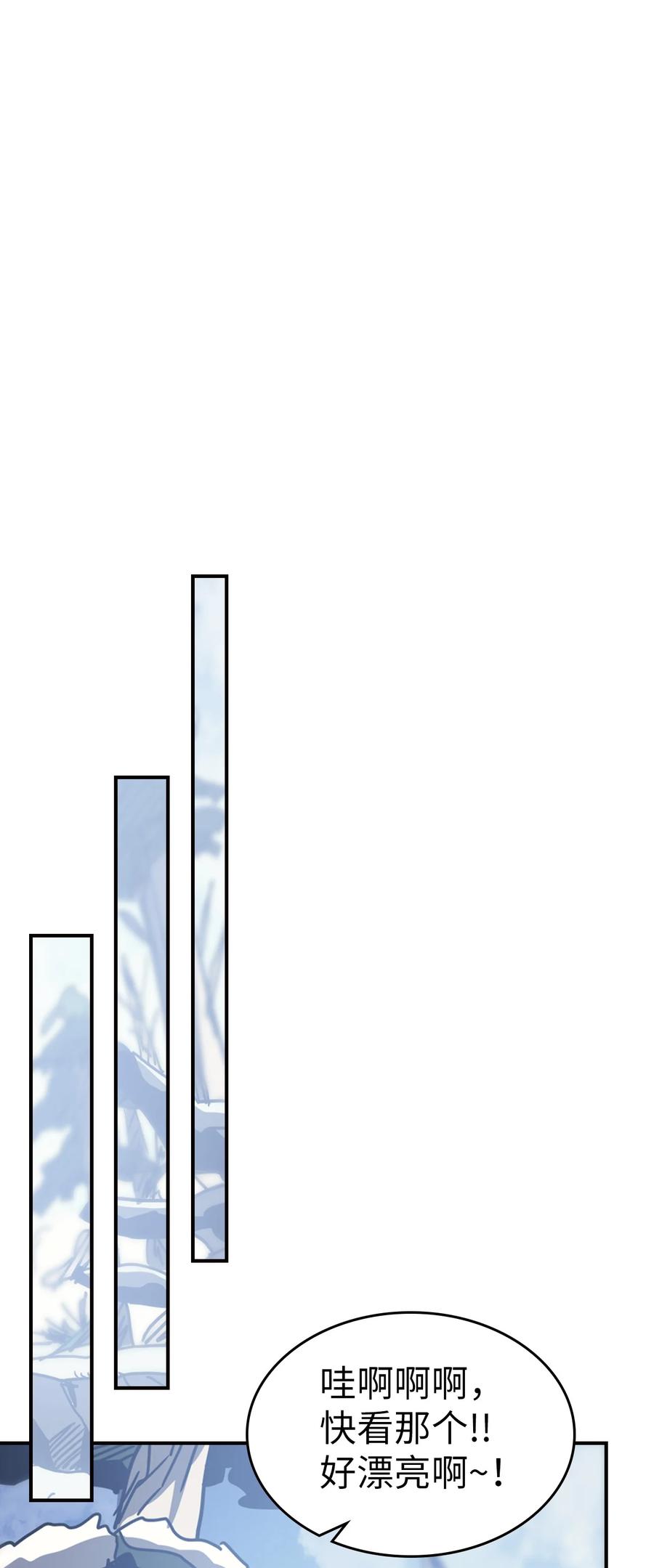 归还者的魔法要特别在线播放漫画,150 1501图