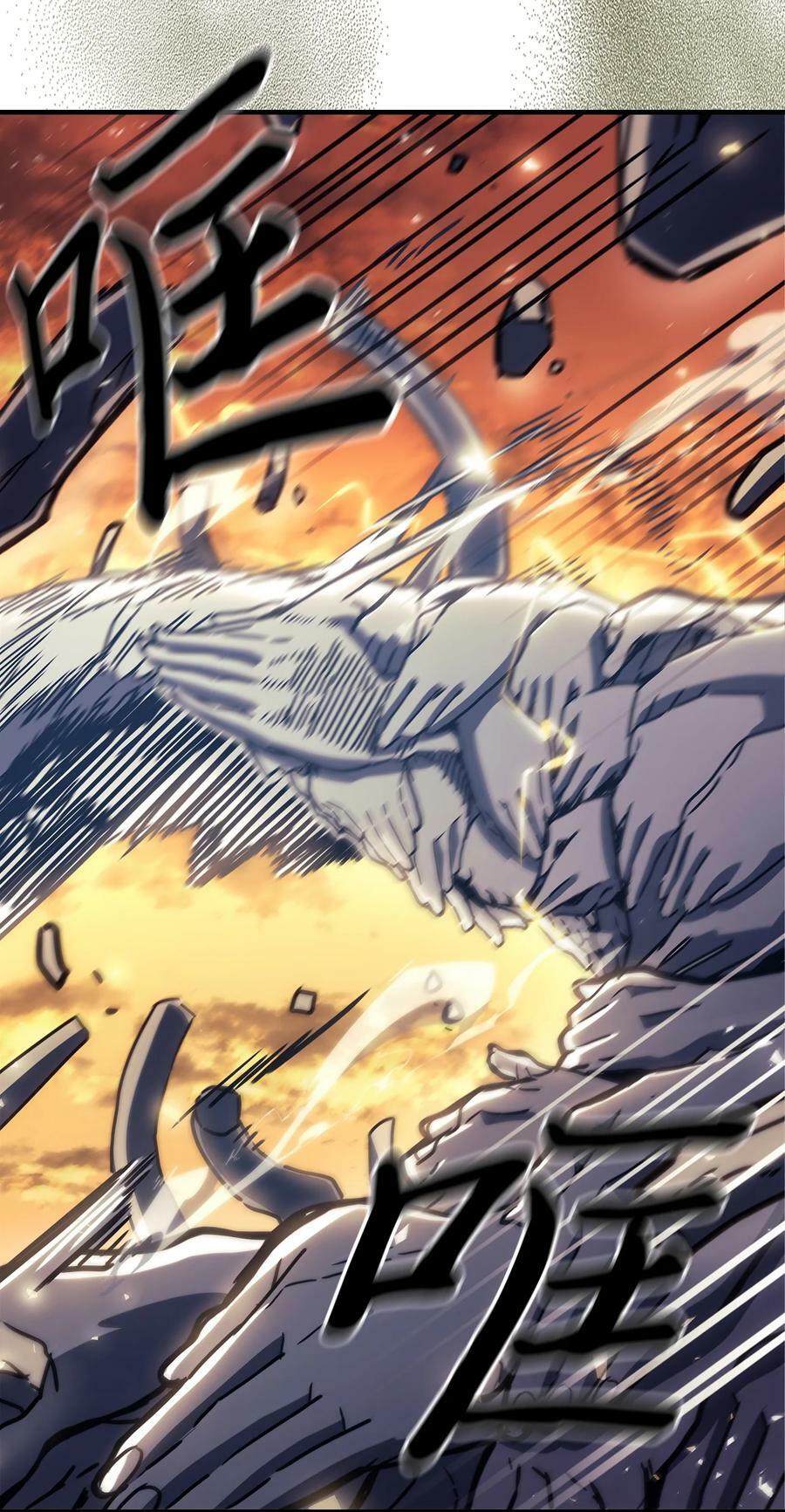 归还者的魔法要特别在线播放漫画,220 2202图