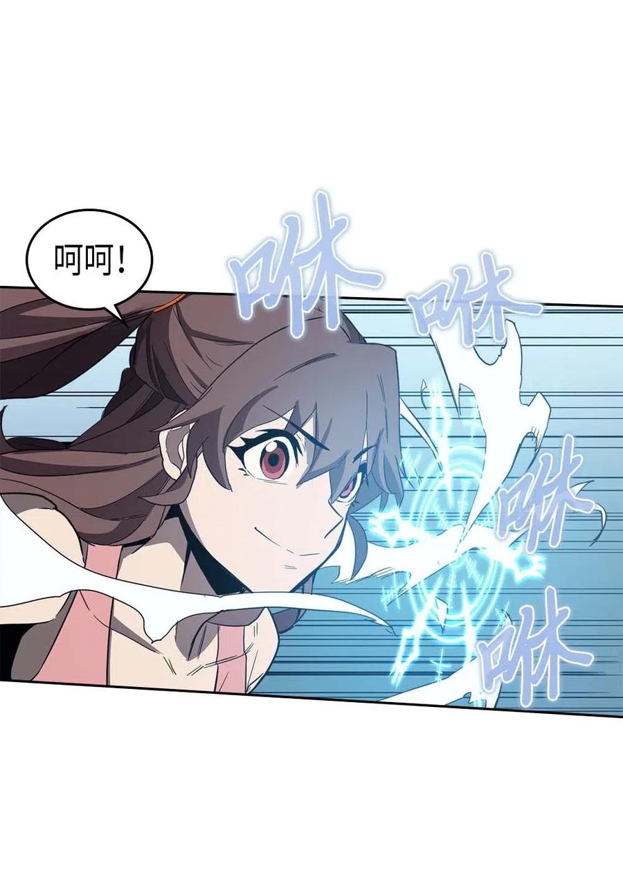 归还者的魔法要特别男主和谁在一起了漫画,075 752图