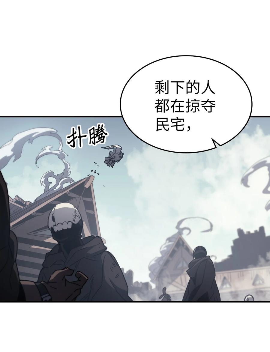 归还者的魔法要特别漫画,163 1632图