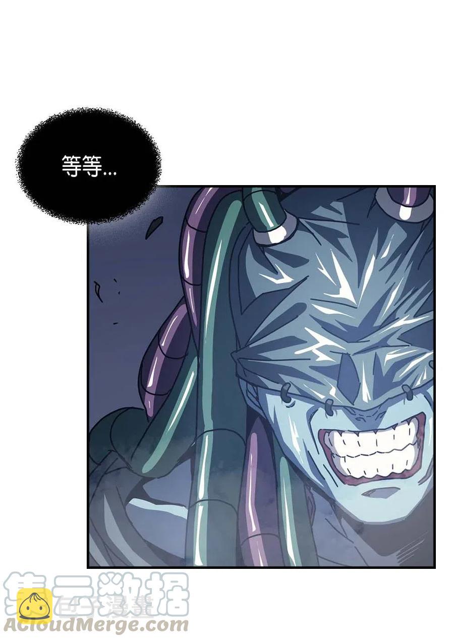 归还者的魔法要特别在线播放漫画,131 1312图