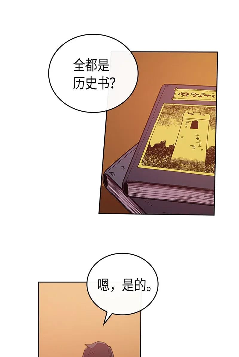 归还者的魔法要特别原名叫什么漫画,024 242图