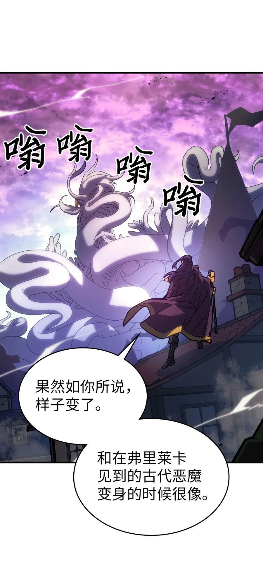 归还者的魔法要特别在线播放漫画,223 2232图