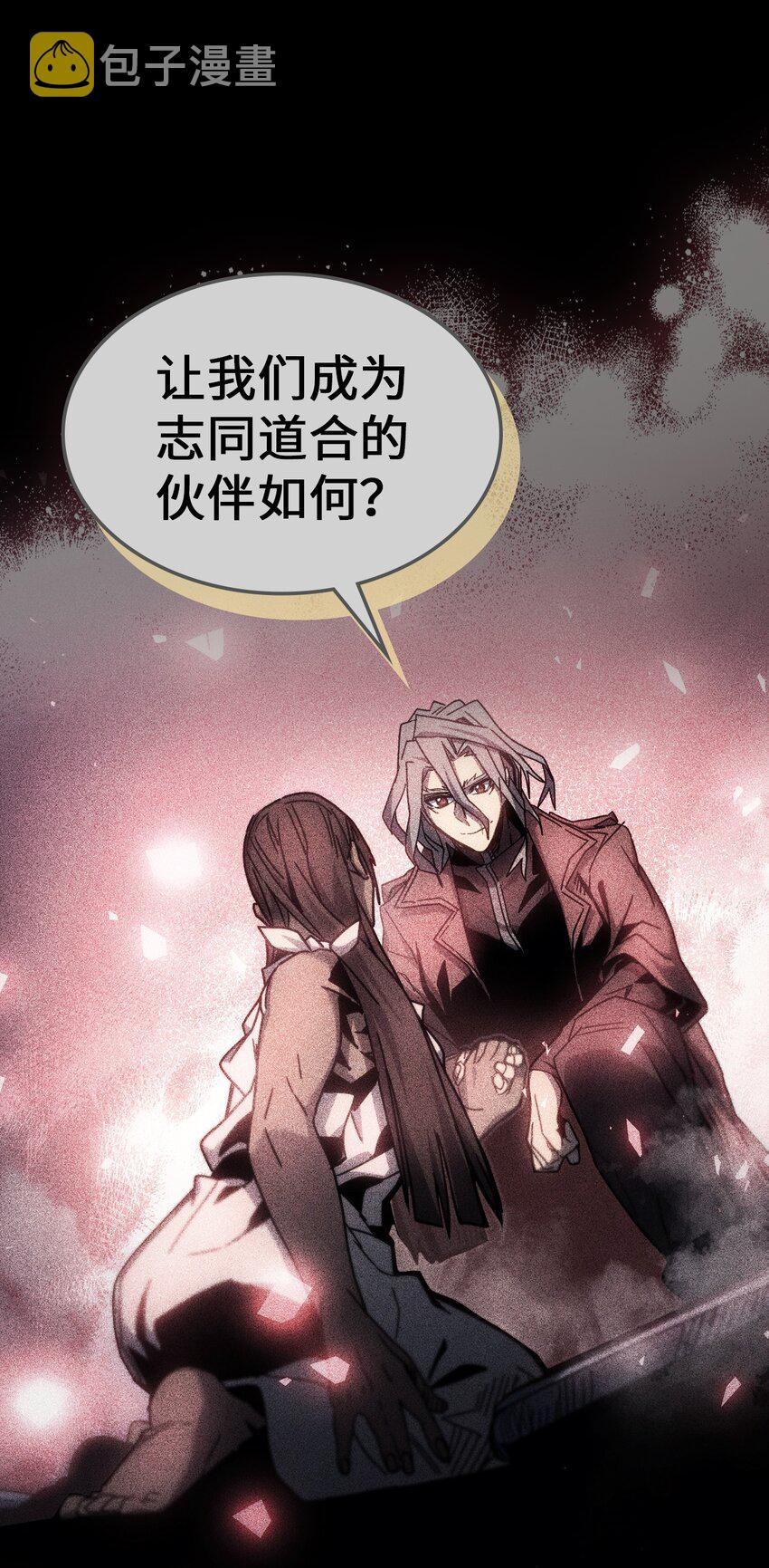 归还者的魔法要特别在线播放漫画,199 1991图