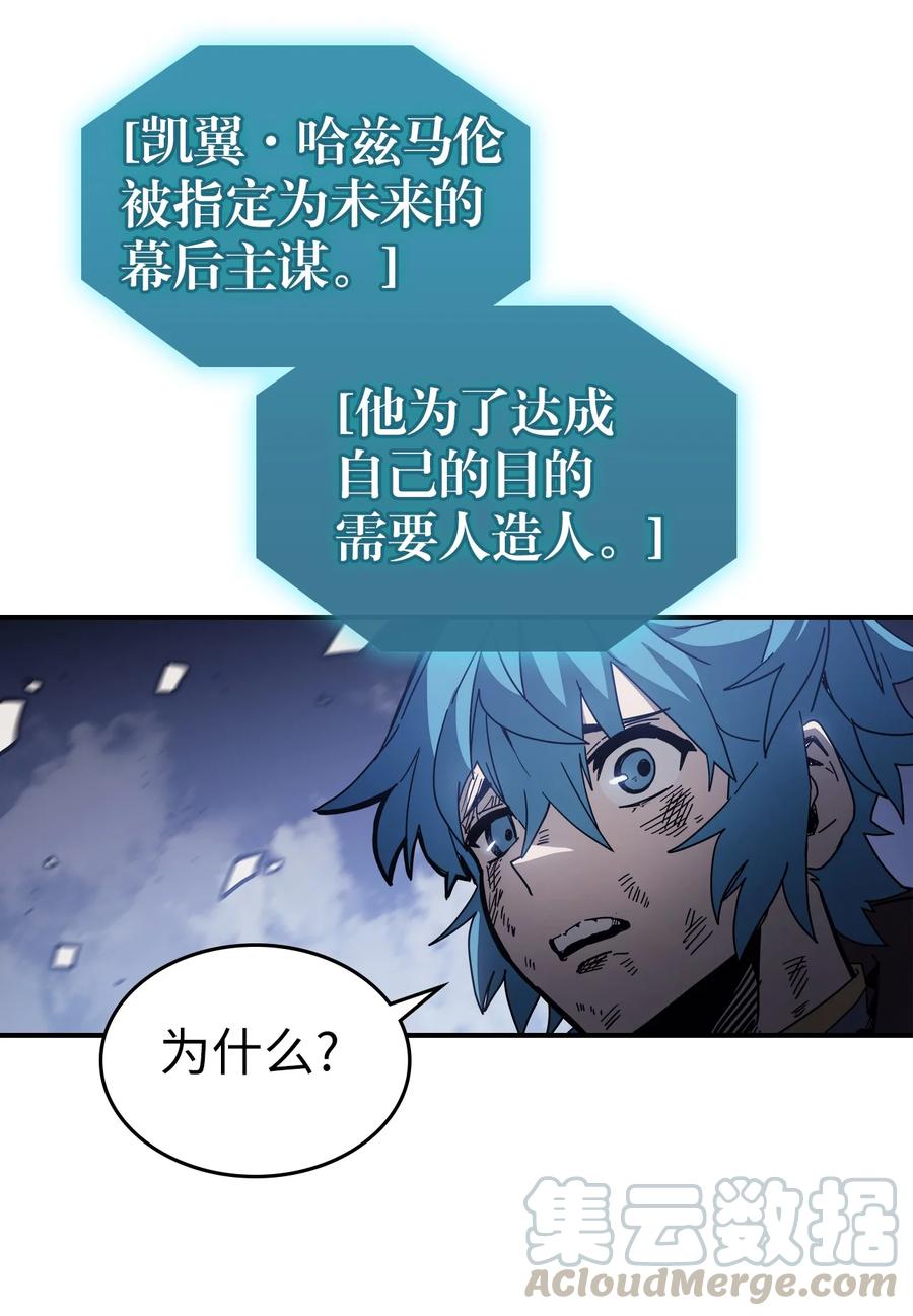 归还者的魔法要特别男主几个老婆漫画,146 1461图