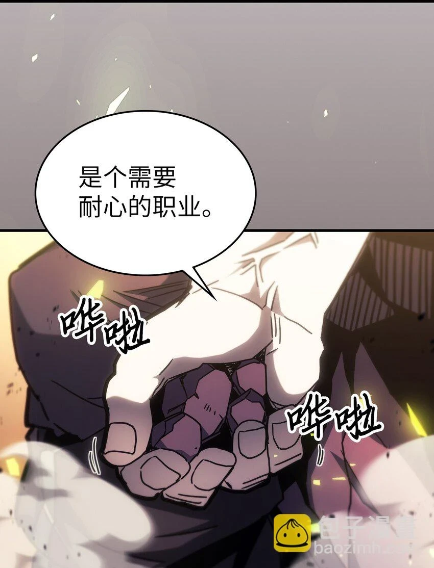 归还者的魔法要特别是韩漫吗漫画,215 2151图