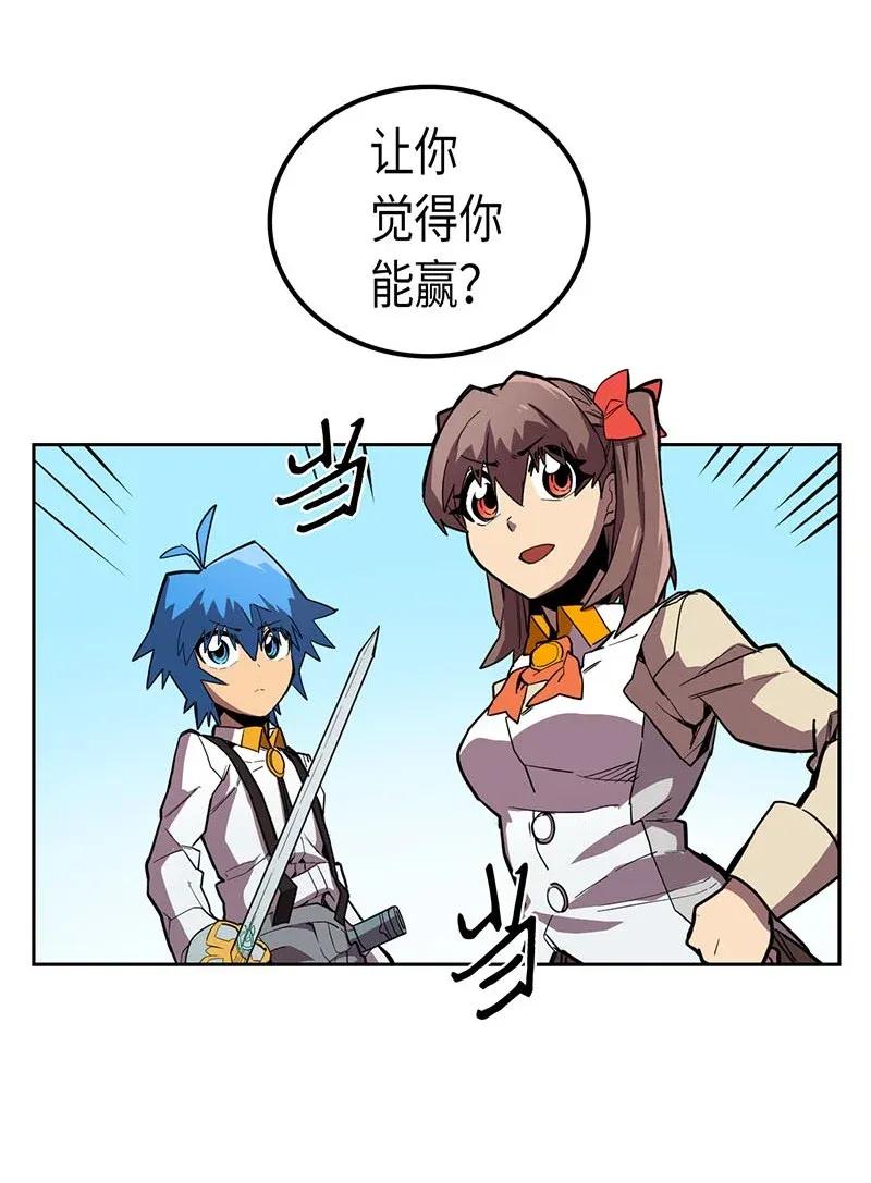 归还者的魔法要特别小说原著漫画,027 271图