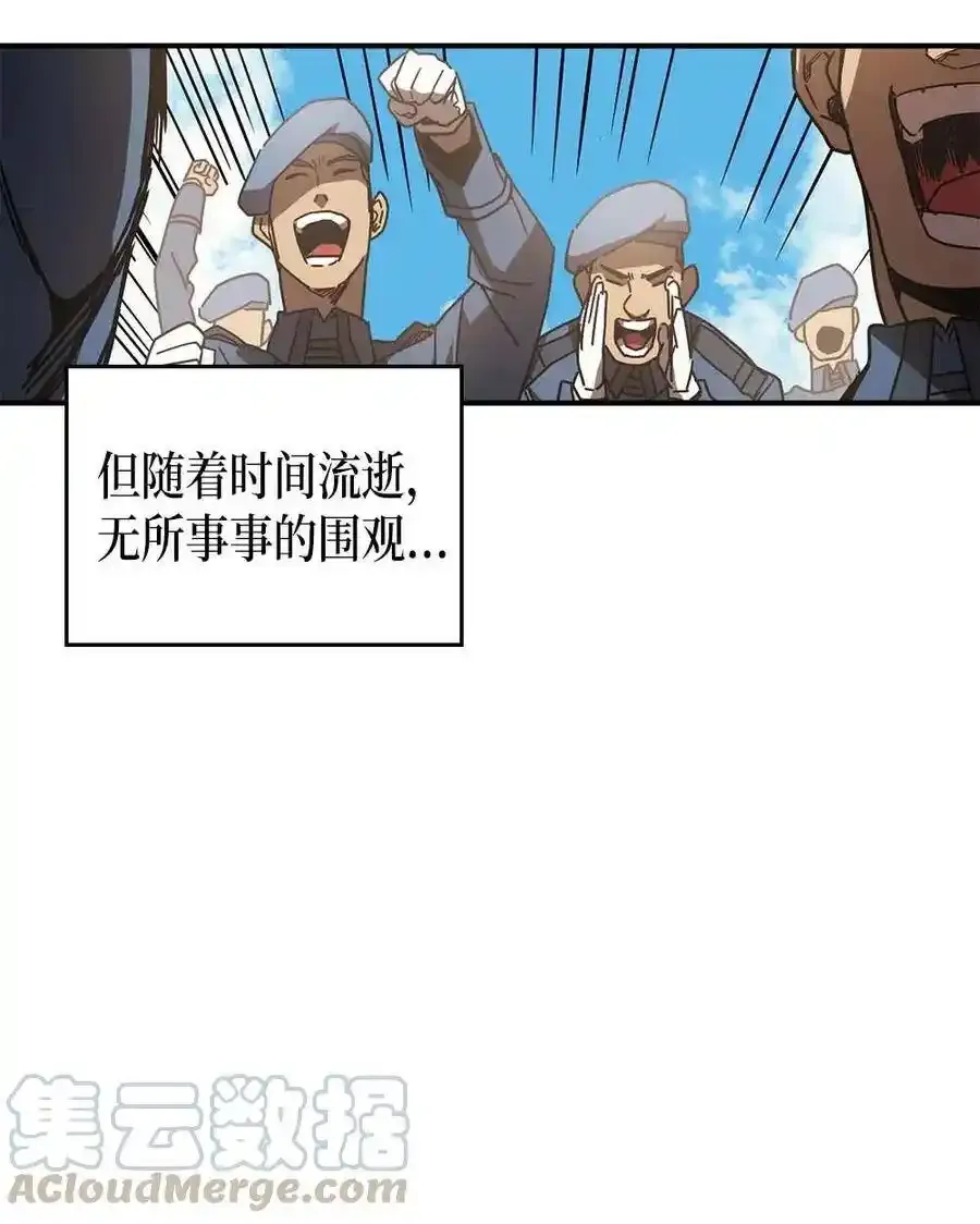 归还者的魔法要特别樱花动漫漫画,125 1252图