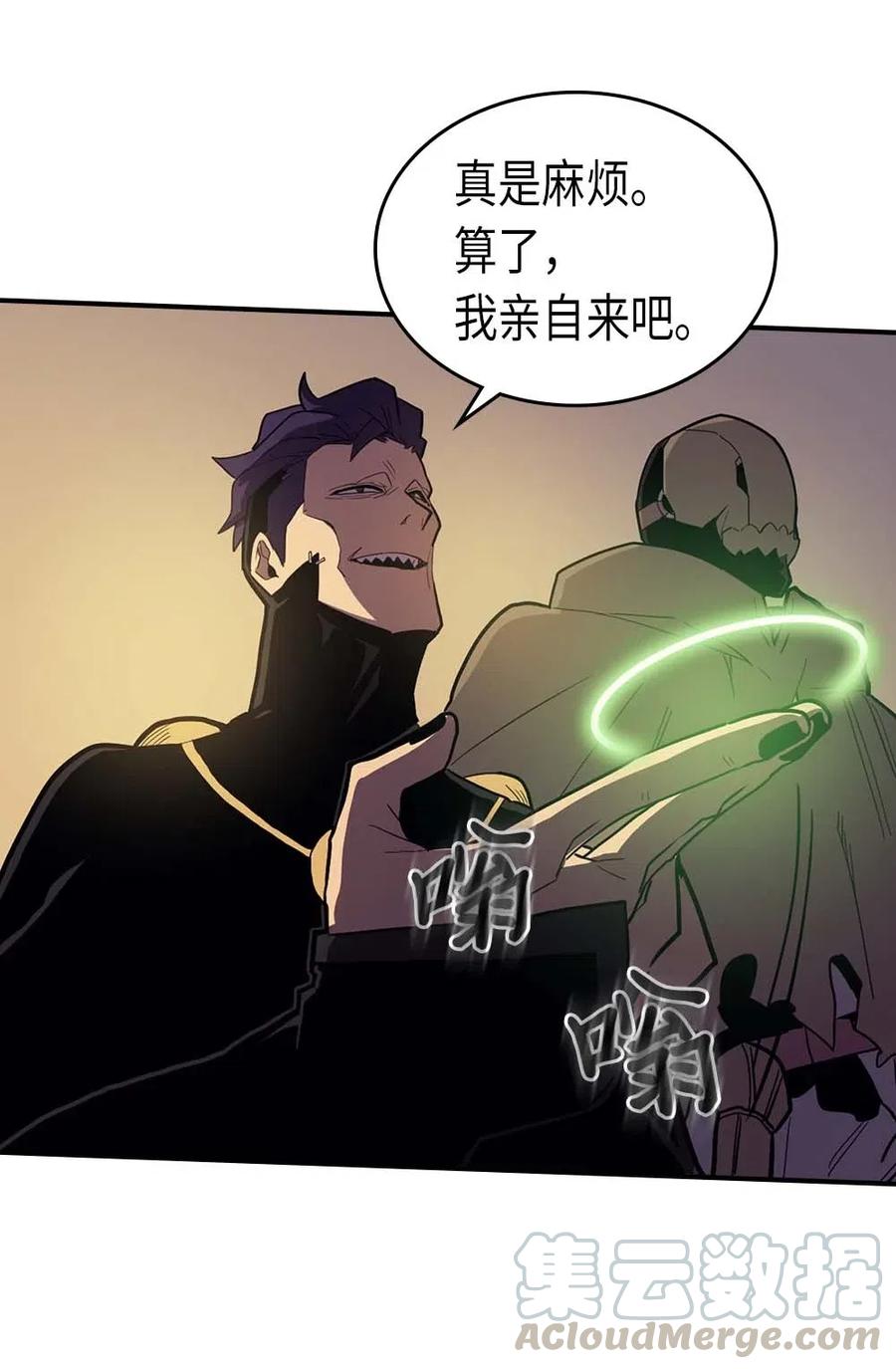 归还者的魔法要特别小说漫画,082 821图