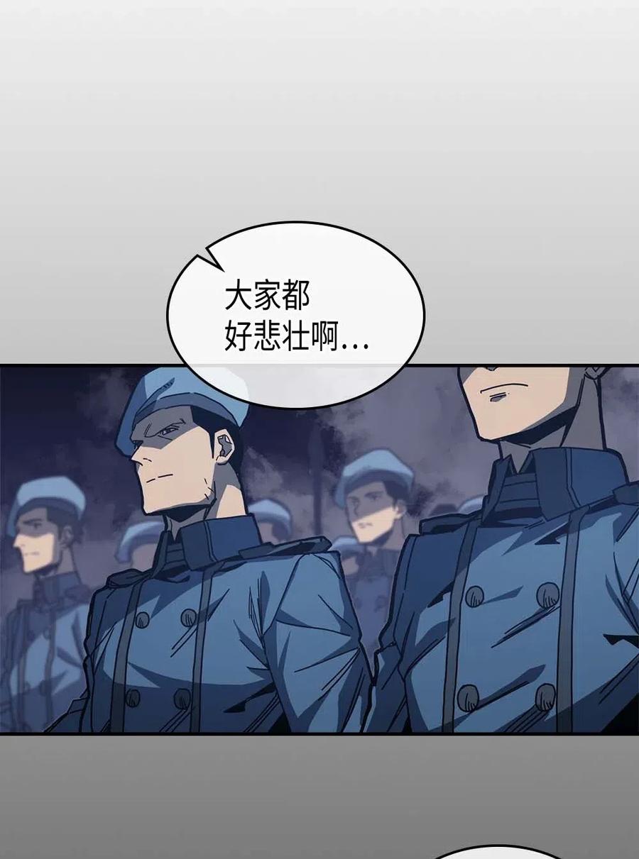 归还者的魔法要特别在线观看漫画,139 1391图