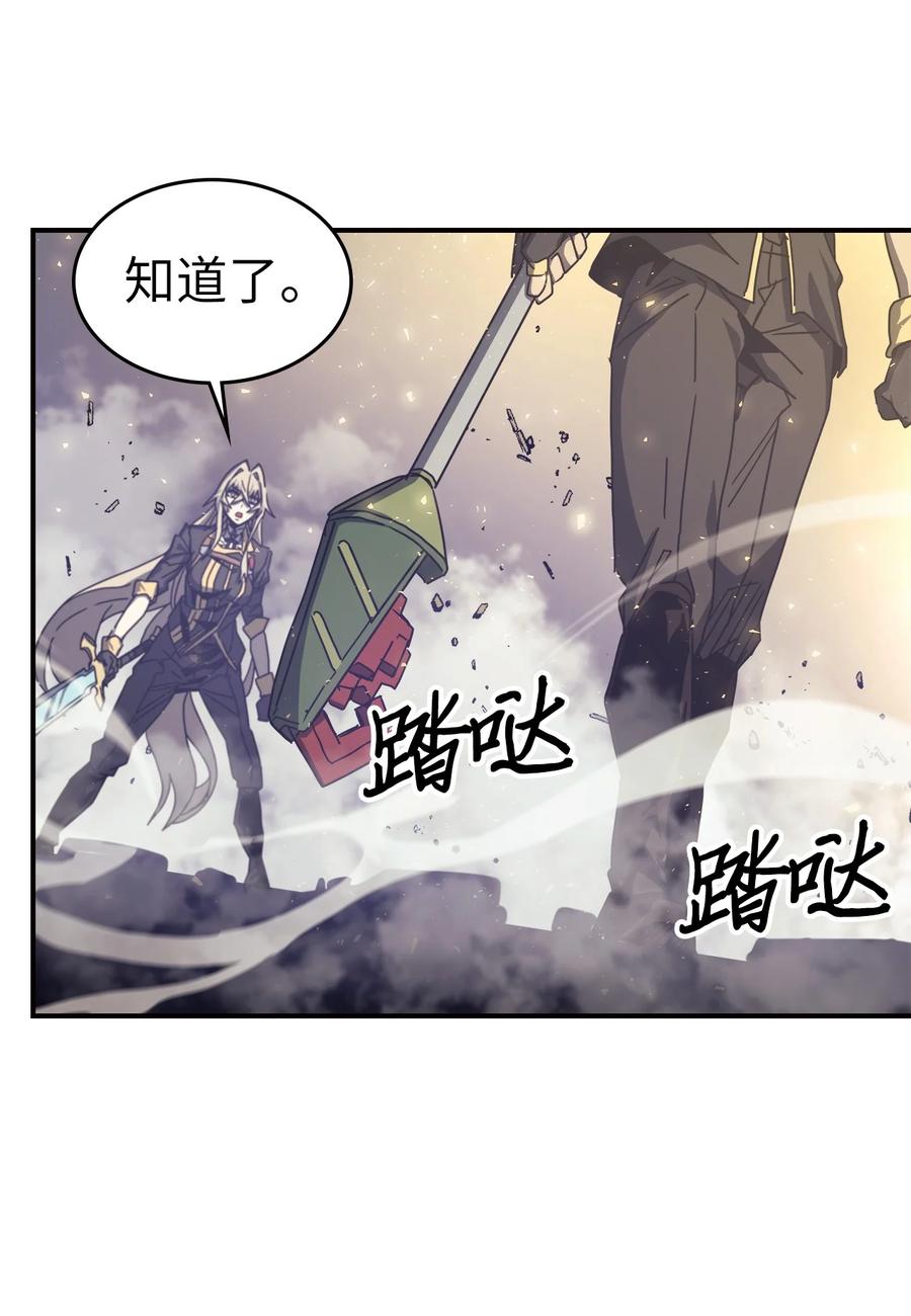 归还者的魔法要特别樱花动漫漫画,167 1671图