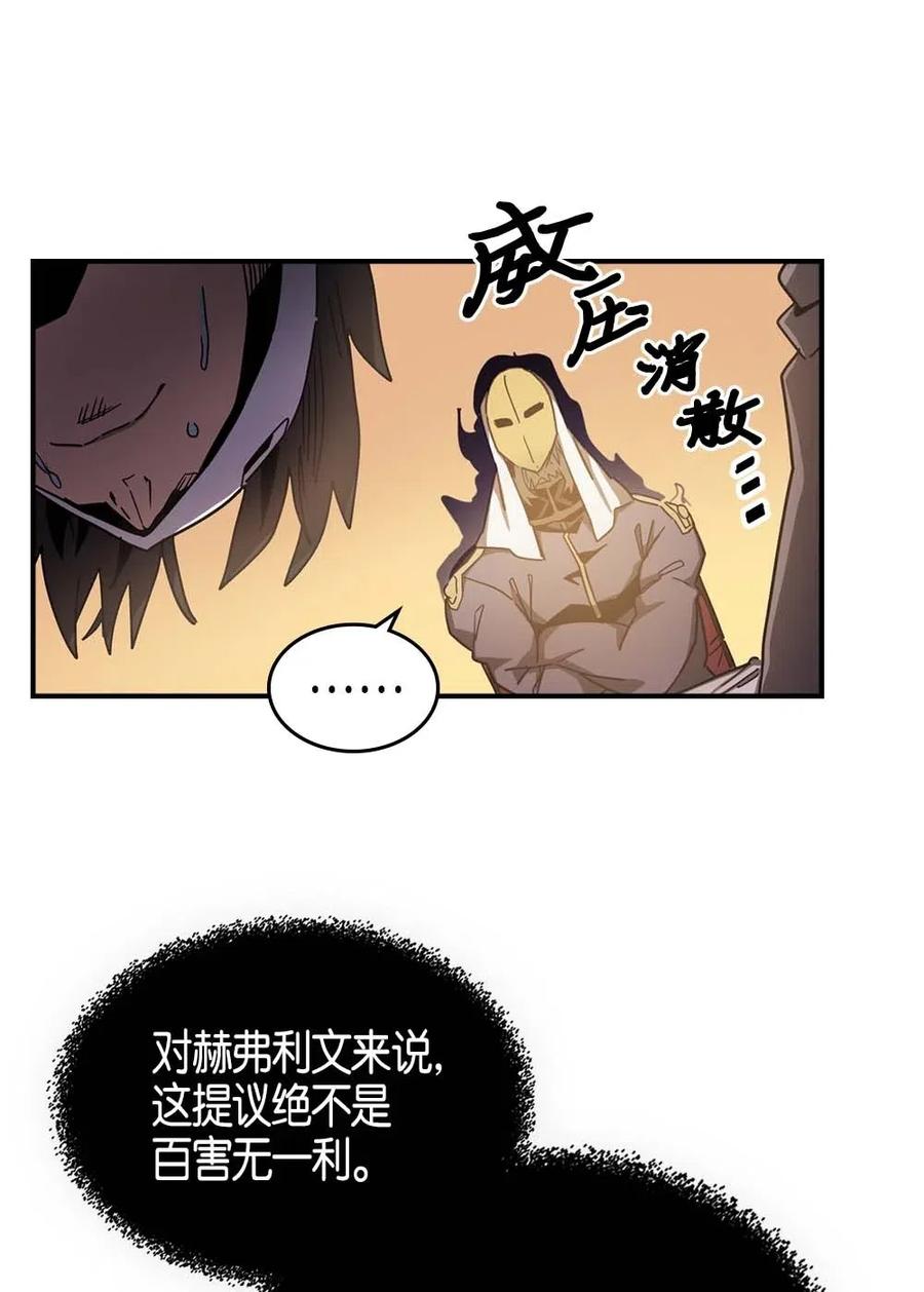 归还者的魔法要特别在线播放漫画,120 1202图